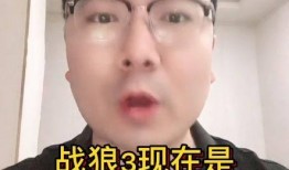 爆料吴京孩子视频大全集