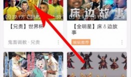 快乐番薯爆料怎么做视频,揭秘视频制作全攻略